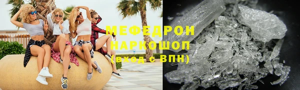 мяу мяу мука Каменка