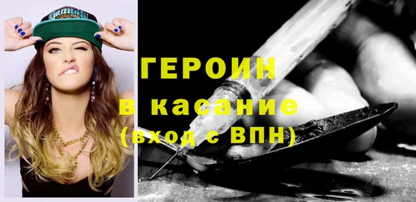 мяу мяу мука Каменск-Шахтинский