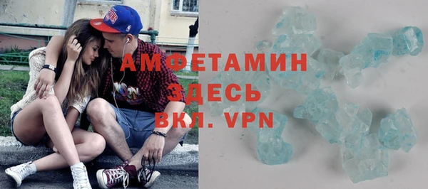 мяу мяу мука Каменск-Шахтинский