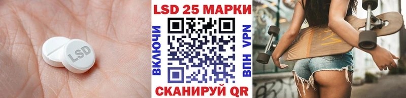 Купить закладки  Купино  ЛСД экстази кислота 