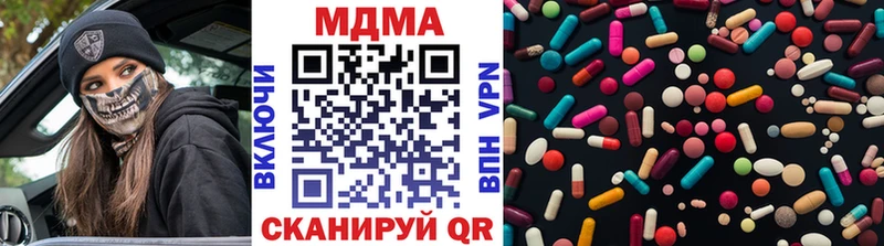 MDMA молли  Купить  Купино 