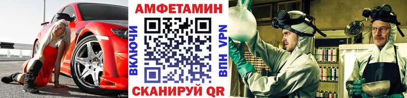 Первитин мет  Купить где  Купино 