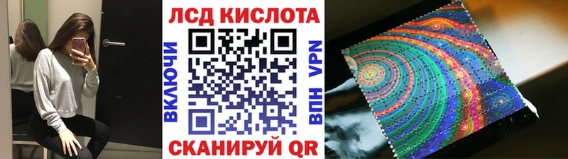 Марки 25I-NBOMe 1500мкг  Купить где  Купино 